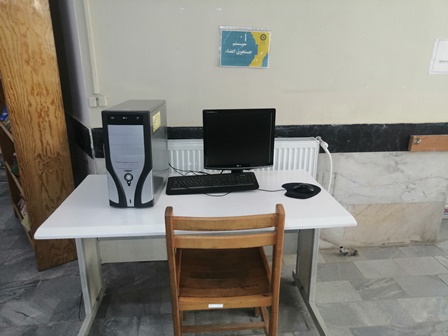 سیستم جستجوی منابع(ویژه اعضا و مراجعین)